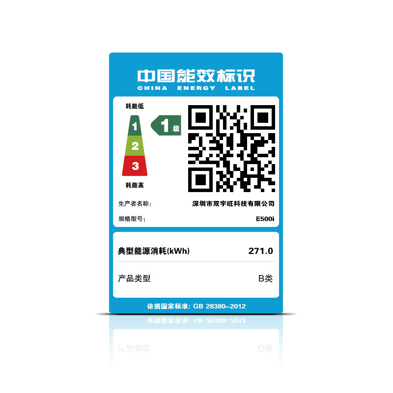 磐蛇24英寸一体机9代i5i7华硕主板 磐蛇一体机