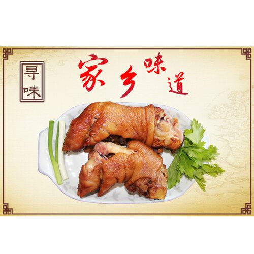 河南特产正宗王洛李三强红烧猪蹄 五香猪手麻辣卤味熟食6只礼盒装 - 图1