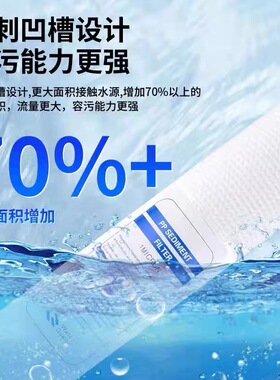 净水器前置过滤网PP棉长度101厘米直径6厘米工业商用机通用过滤器