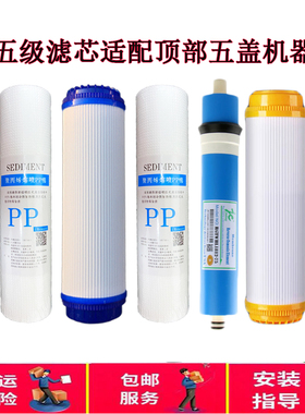 净水器滤芯天之蓝pp棉过滤网