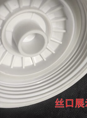 适用于新飞九阳净水器滤瓶盖子36齿过滤芯盖泉露反渗透净水机配件