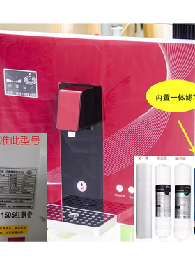 万宝九阳净水器通用一体滤芯