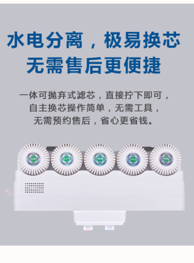 美菱净水器RO反渗透直饮机