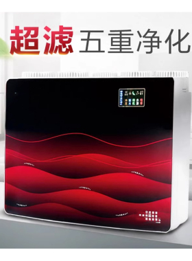 反渗透净水机滤芯五级过滤器