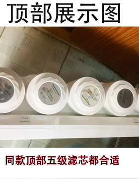 适用于创维净水器五盖机通用滤芯