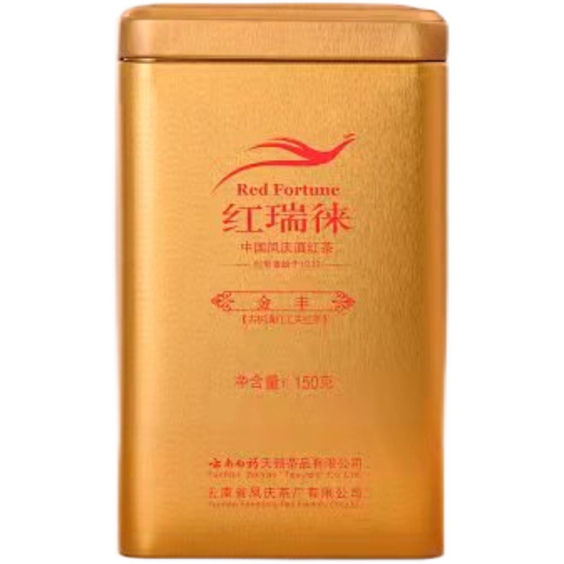 云南白药天颐茶品红瑞徕金丰正宗凤庆古树滇红茶浓香160g正品包邮