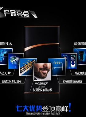 卡片式便携袖珍旅行电动剃须