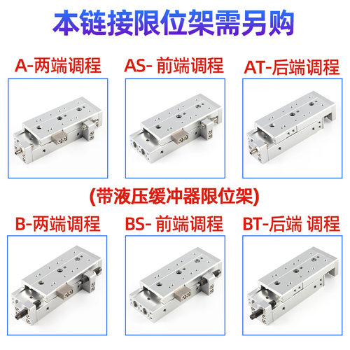 亚德客型HLS6精密导轨滑台气缸HLS8/12/16/20/25X10X30X40X50X75S - 图2