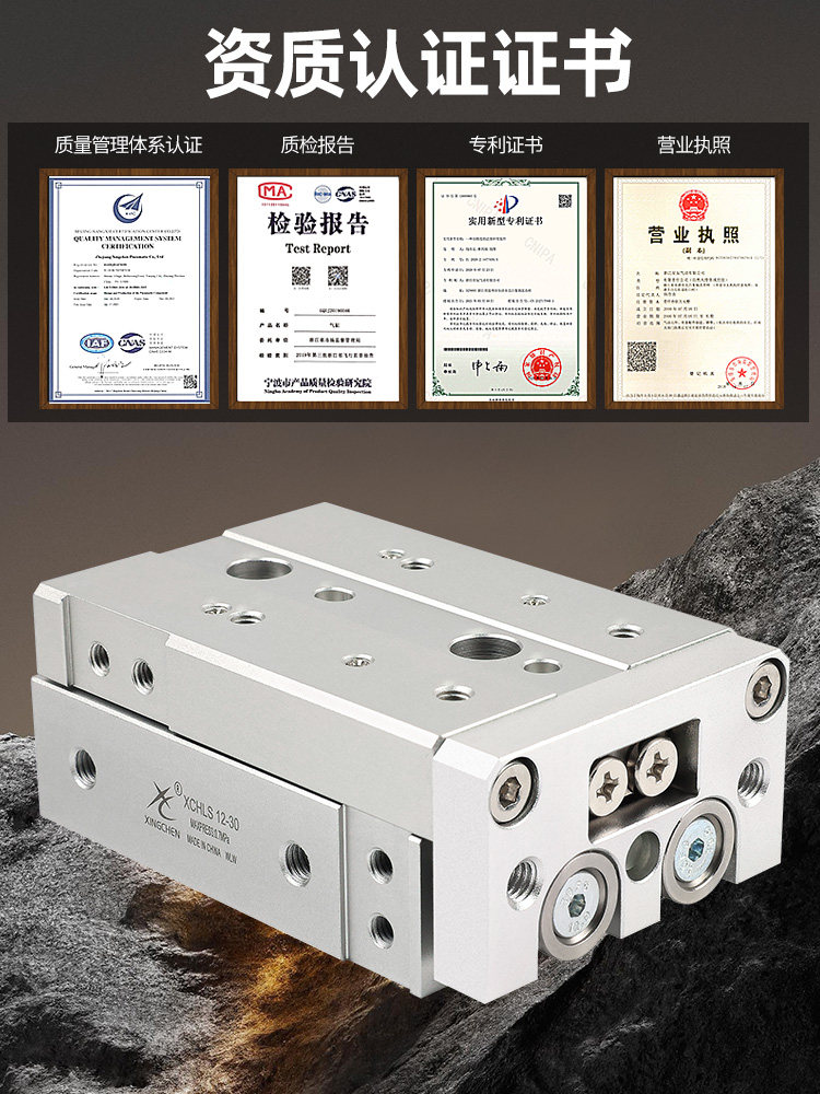星辰小型精密导轨滑台气缸HLS/MXS12/8/6/16/20-10X50X30X40*100S,淘宝优惠券,粉丝福利购,淘宝优惠卷