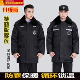 Зимнее утепленное кашемировое пальто для работы