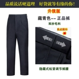 Подлинная в стиле пружины и осенние брюки.