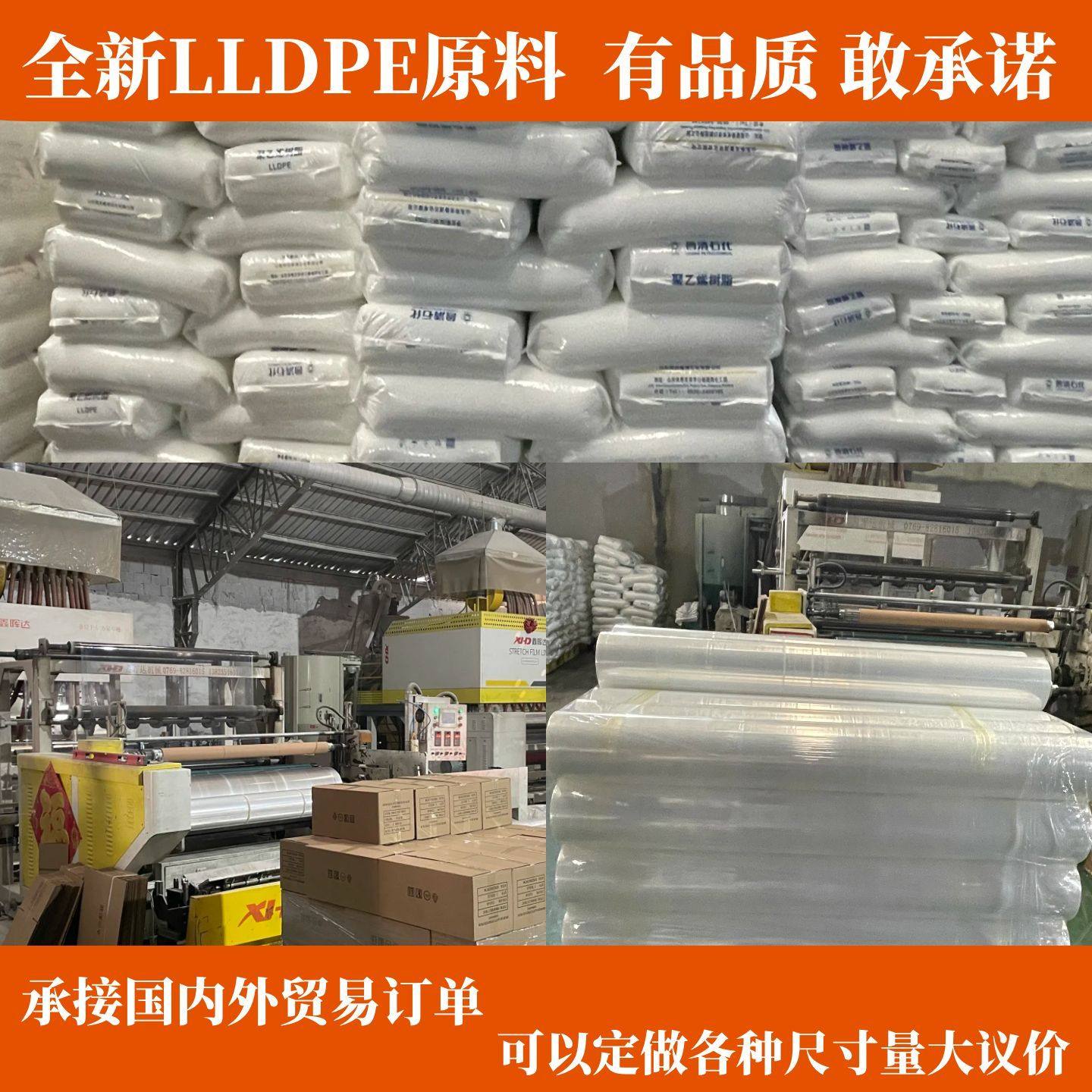 PE缠绕膜打包膜50cm宽拉伸膜工业用保护膜托盘自粘包装膜塑料围膜,淘宝优惠券,粉丝福利购,淘宝优惠卷