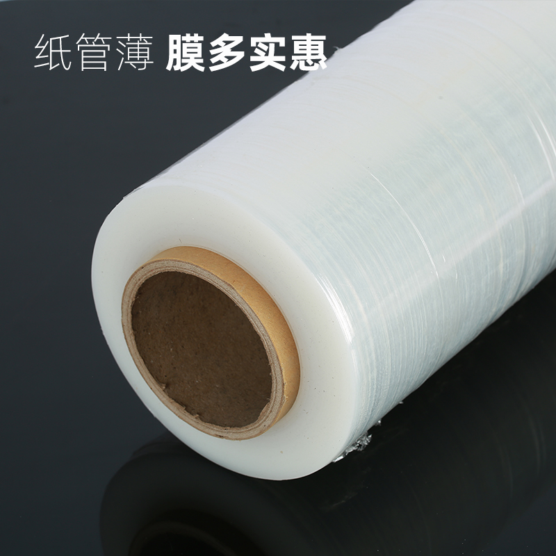PE缠绕膜拉伸膜宽50cm工业用保鲜膜黑色包装膜托盘打包膜保护薄膜 - 图2
