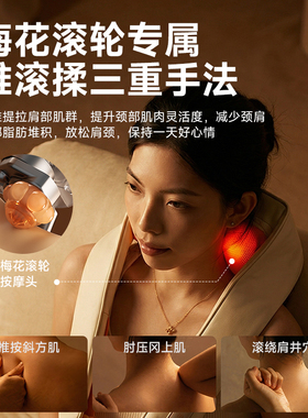 云康宝肩颈按摩仪颈椎按摩器礼物