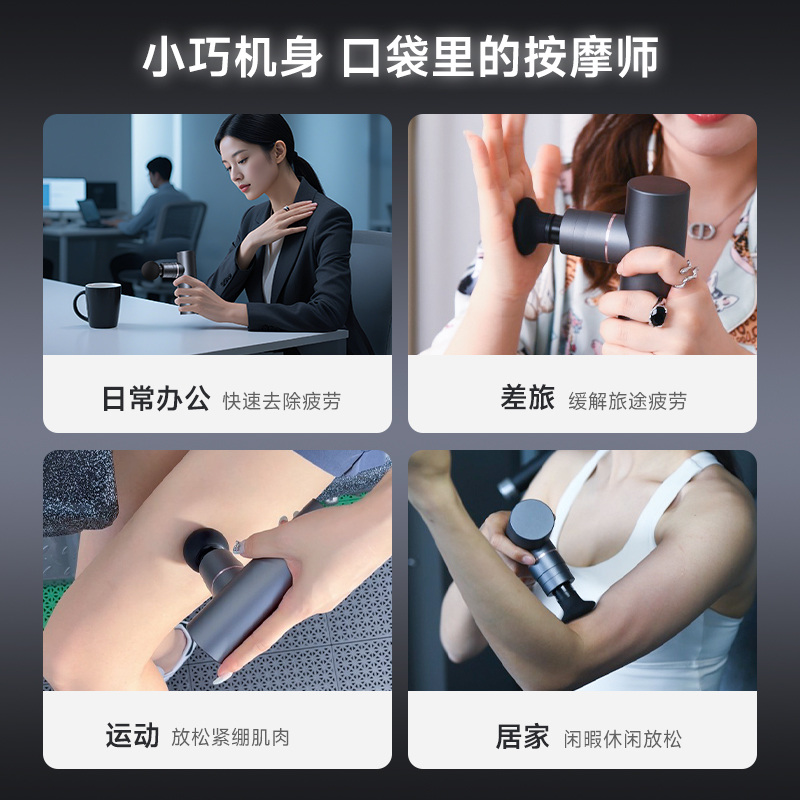 云康宝筋膜枪肌肉按摩器放松肌颈迷你便携舒适专业级静音健身男女