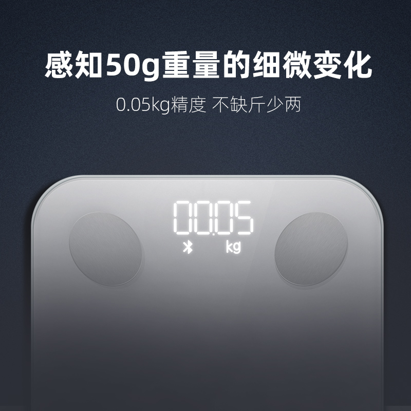 云康宝体脂秤减肥专用充电子秤家用精准健身适用华为智能称体重秤 - 图2