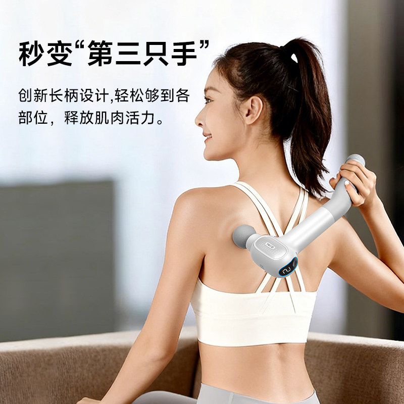 云康宝筋膜枪肌肉按摩器长柄超级颈膜枪专业级男士专用热销cm40f,淘宝优惠券,粉丝福利购,淘宝优惠卷