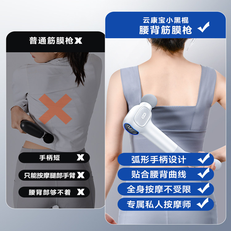 云康宝筋膜枪肌肉按摩器长柄超级颈膜枪专业级男士专用热销cm40f,淘宝优惠券,粉丝福利购,淘宝优惠卷