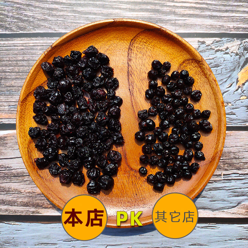 贵州特产麻江蓝莓果干100g×4瓶梅果脯蜜饯果蔬干休闲零食礼盒装