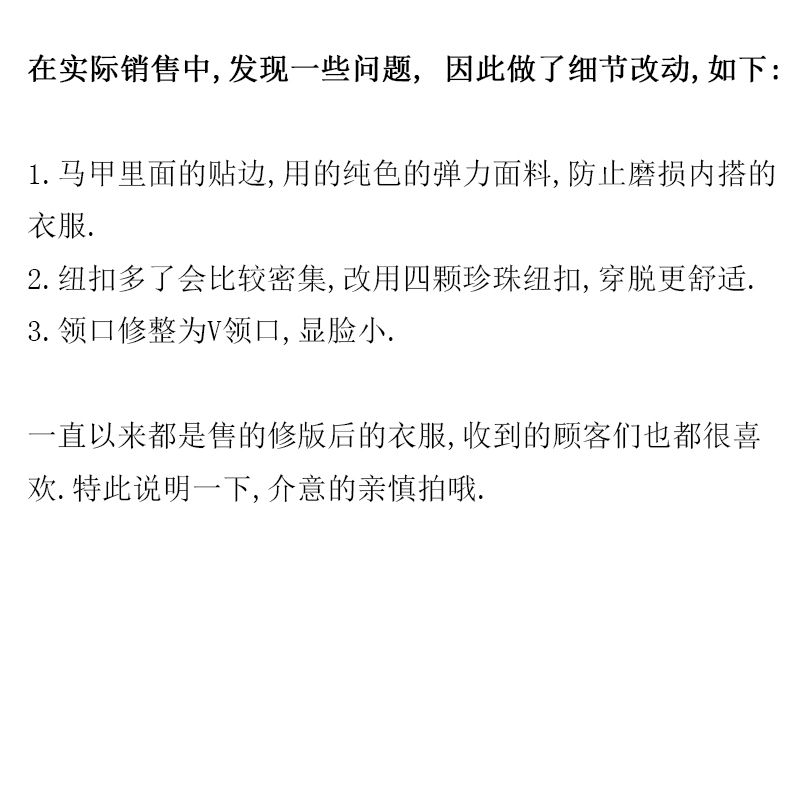 2024秋冬新款法式名媛大码马甲背心亮丝格子胖M无袖V领中长款外套 - 图2
