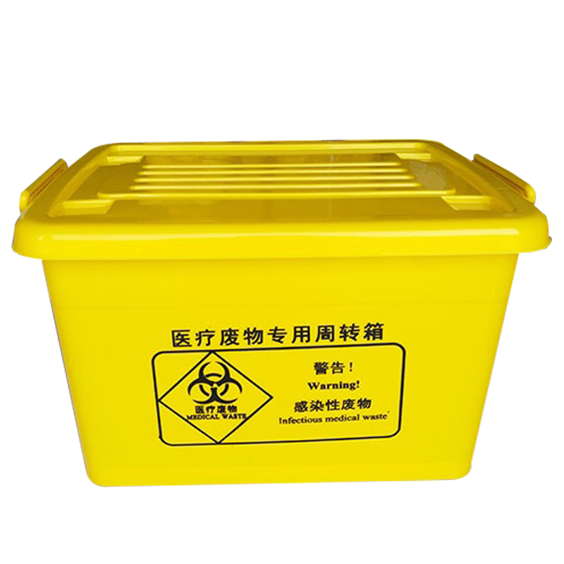 周转箱医疗废物垃圾专用废弃物100l60l80l医用40l20L转运箱收纳箱 - 图3