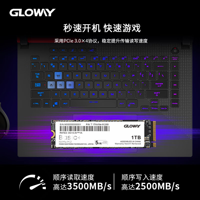 光威Basic 256g 512g 1t 2t固态硬盘ssd m.2 pcie3.0笔记本台式机 - 图1