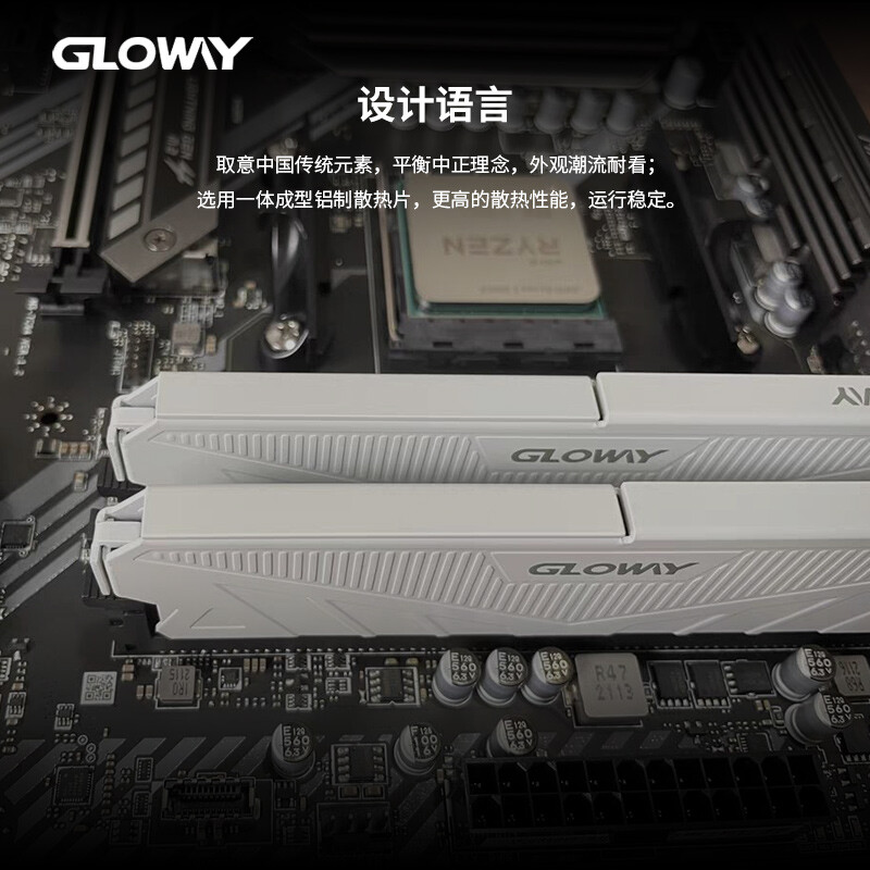 光威天策 32g (16gx2) ddr4 3200 3600 台式机电脑内存条马甲条