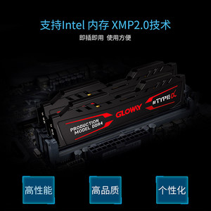 光威阿尔法 8G 16G DDR4 2666 3200 台式机电脑马甲条内存条套条