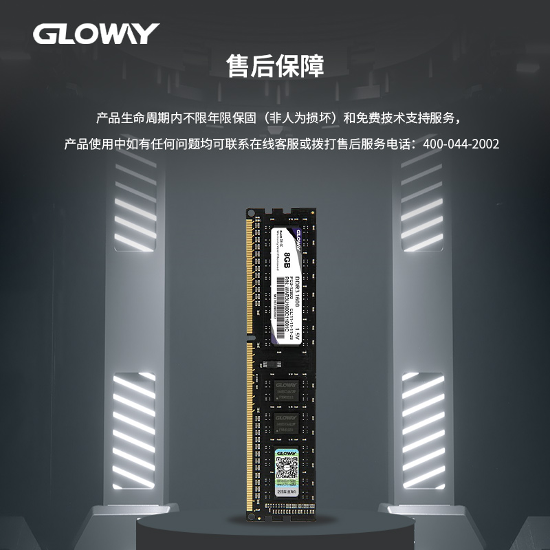 光威战将 4g 8g ddr3 1600 台式机内存条电脑普条1.5v标准电压 - 图3