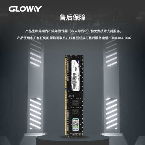 光威战将 8g 16g ddr3 1600 台式机内存条电脑普条1.5v标准电压 - 图3