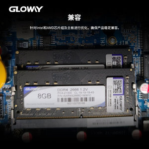 光威战将 8g 16g 32g ddr4 2666 3200 笔记本内存条兼容2400/2133