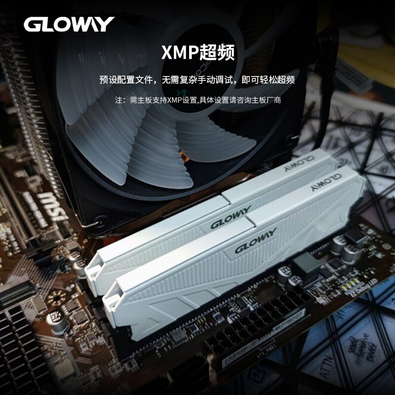 光威天策 16g (8gx2) ddr4 3200 3600 台式机电脑内存条马甲条 - 图0