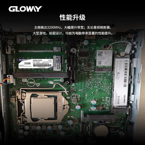 光威战将 32g ddr4 2666 3200笔记本内存条电脑普条兼容2400/2133