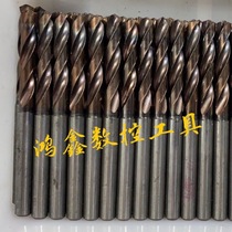 Imported second-hand integral hard tungsten steel alloy coating High hardness drill inside and outside cold water outlet Kong 10 6-12 9