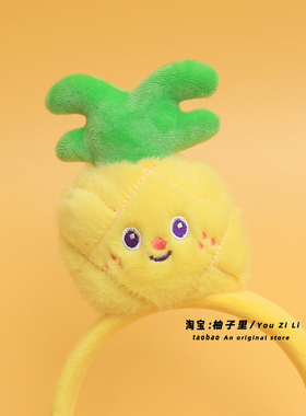 可爱菠萝卡通发箍拍照装扮
