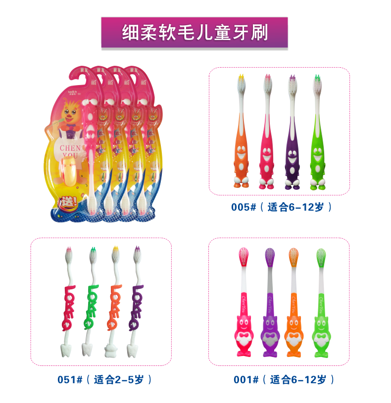 晨友软毛细柔丝竹炭成人家用牙刷 晨友牙刷/口腔清洁工具