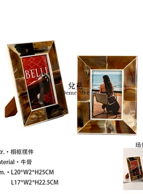 现代高端牛角拼接装饰摆件