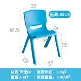 Пластиковый кресло в детском саду, маленький табурет, пишущий детский анти -падающий стул, детская школа для учащихся начальной школы для учащихся начальной школы