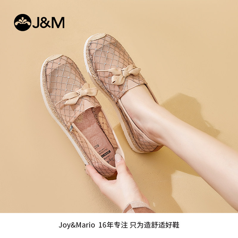 jm快乐玛丽2025春夏新款单鞋时尚休闲透气平底一脚蹬渔夫鞋女,淘宝优惠券,粉丝福利购,淘宝优惠卷