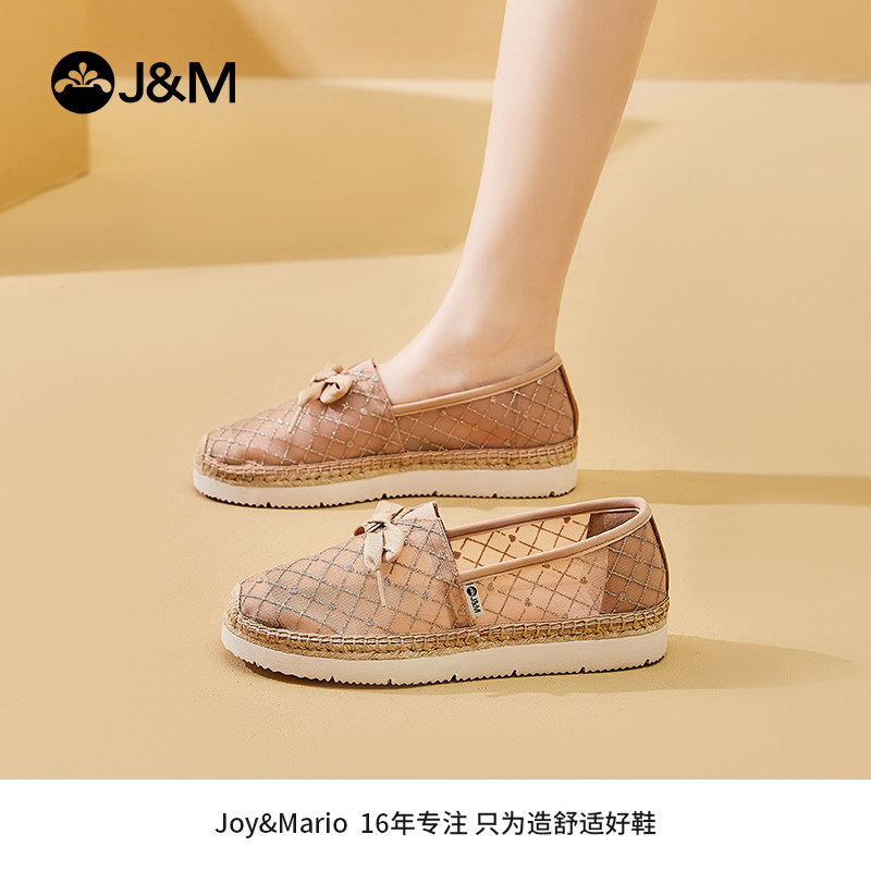 jm快乐玛丽2025春夏新款单鞋时尚休闲透气平底一脚蹬渔夫鞋女,淘宝优惠券,粉丝福利购,淘宝优惠卷