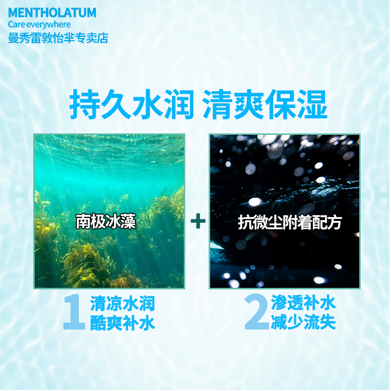曼秀雷敦怡芈专卖店曼秀雷敦男士爽肤水补水保湿水控油紧肤收缩毛孔护肤品男生2