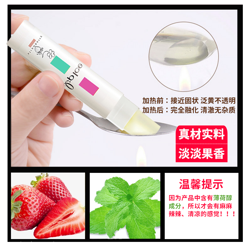 曼秀雷敦怡芈专卖店曼秀雷敦润唇膏学生女保湿滋润防干裂去死皮淡化唇纹防晒补水专用0