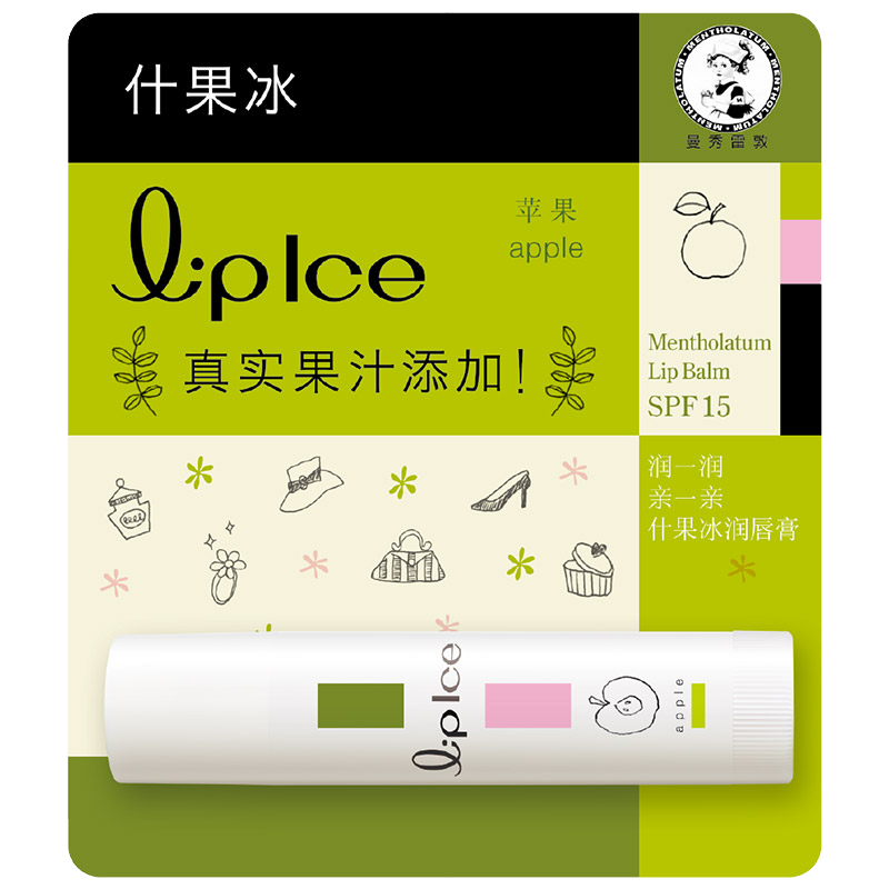 曼秀雷敦怡芈专卖店曼秀雷敦润唇膏学生女保湿滋润防干裂去死皮淡化唇纹防晒补水专用3