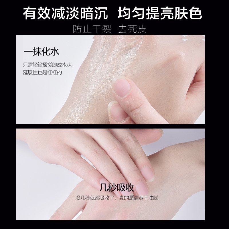 曼秀雷敦怡芈专卖店曼秀雷敦男士专用护手霜滋润保湿补水防干裂防裂冻搓擦手油秋冬季3