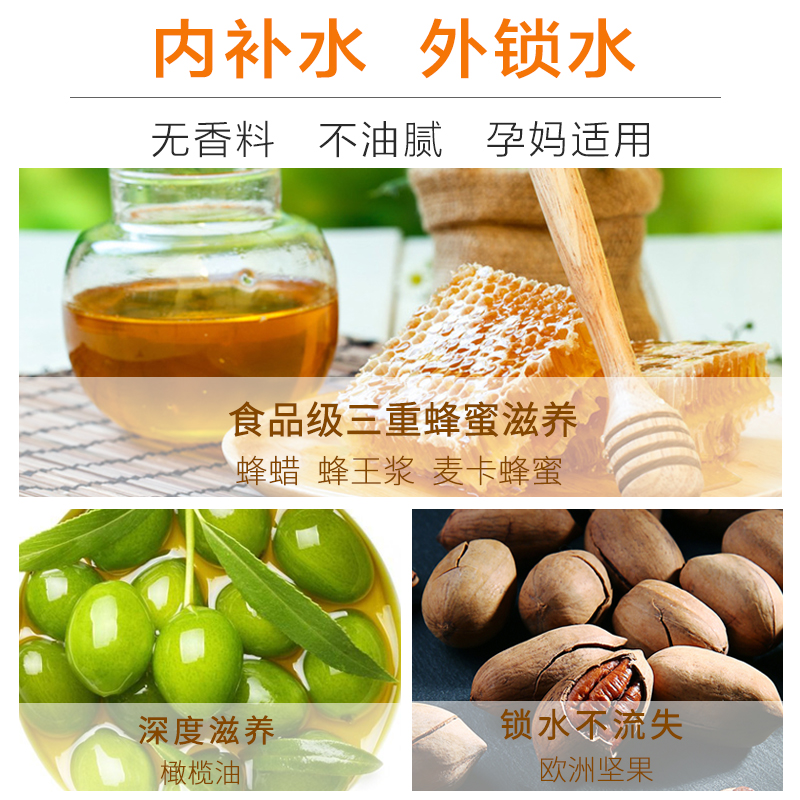 曼秀雷敦怡芈专卖店曼秀雷敦润唇膏孕妇专用女可保湿滋润期天然去死皮淡化唇纹无添加2