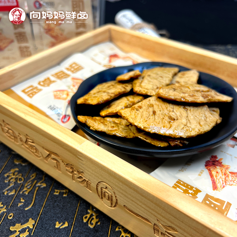 【向妈妈】即食面筋零食鲜卤劲道休闲零食40包赠收纳箱,淘宝优惠券,粉丝福利购,淘宝优惠卷