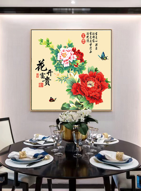新中式方形牡丹油画布装饰画