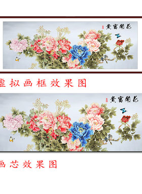 花开富贵国花牡丹沙发背景墙画芯