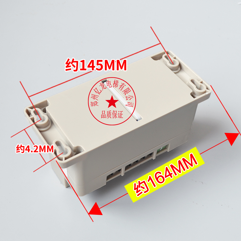 电梯专用应急照明电源12v/24v五方对讲机德凌模块RKP220锂电池 - 图3