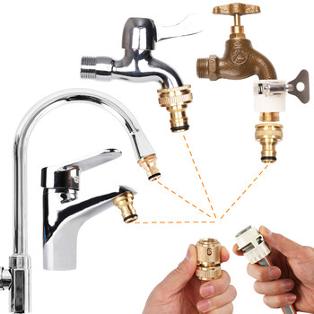 ນໍ້າຢາລ້າງລົດແຮງດັນສູງ faucet universal energy connector accessories water pipe butt joint conversion interface ເຄື່ອງຊັກຜ້າໄວ